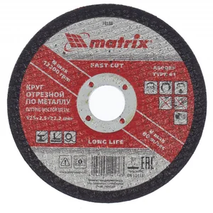 Matrix Круг отрезной по металлу, 125 х 2.5 х 22.2 мм 74338