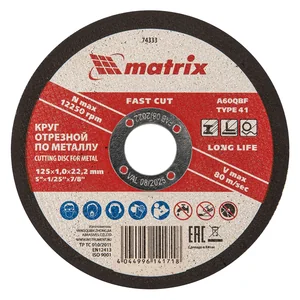 Matrix Круг отрезной по металлу, 125 х 1 х 22 мм 74333