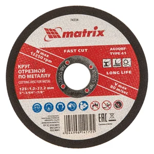 Matrix Круг отрезной по металлу, 125 х 1.2 х 22 мм 74334