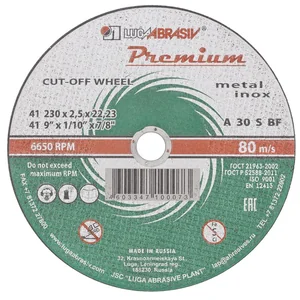 Луга Круг отрезной по металлу и нержавеющей стали, 230 х 2.0 х 22 мм, Премиум "Луга" Россия 73743