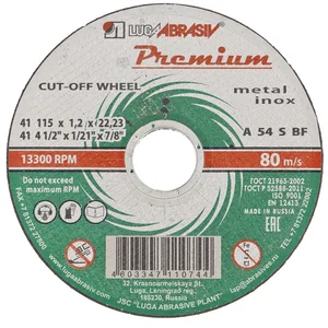 Луга Круг отрезной по металлу и нержавеющей стали, 115 х 1.0 х 22 мм, Премиум "Луга" Россия 73703