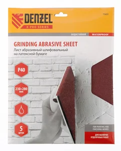 Denzel Шлифлист на бумажной основе, P 40, 230 х 280 мм, 5 шт, латексный, водостойкий 75601