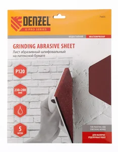 Denzel Шлифлист на бумажной основе, P 120, 230 х 280 мм, 5 шт, латексный, водостойкий 75605