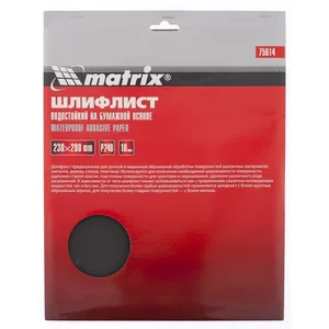Matrix Шлифлист на бумажной основе, P 120, 230 х 280 мм, 10 шт, водостойкий 75610