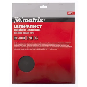 Matrix Шлифлист на бумажной основе, P 2000, 230 х 280 мм, 10 шт, водостойкий 75629