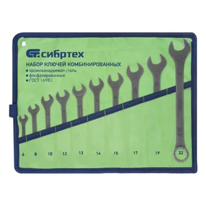 Сибртех Набор ключей комбинированных, 6-22 мм, 10 шт, CrV, фосфатированные, ГОСТ 16983 15475