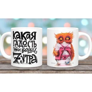 DELTA Кружка фарфор 350 мл Сова 7 утра с2022-18