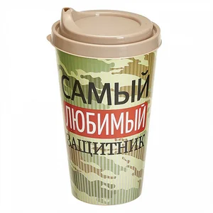 DELTA Стакан 550 мл с крышкой с декором (бежевый) 221171827/01