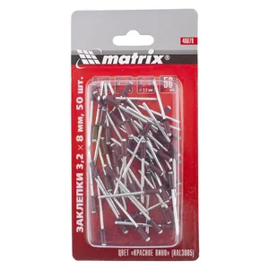 Matrix Заклепки 3.2 х 8 мм RAL 3005, красное вино, 50 шт 40678