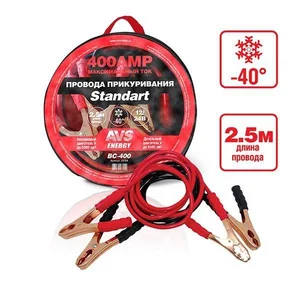 AVS Standart Провода прикуривания BC-400 (2,5 метра) 400А