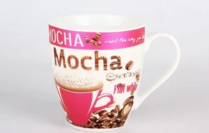 КОРАЛЛ Кружка 450мл.Кофе KR009