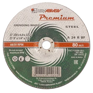 Луга Абразив Круг зачистной по металлу, 230 х 6 х 22 мм, Премиум "Луга" Россия73426