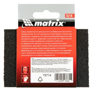 Matrix Губка для шлифования, 100 х 70 х 25 мм, средняя плотность, P 100 75714