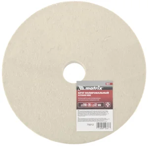 Matrix Круг полировальный из натурального войлока, 200 х 20 х 32 мм 75912