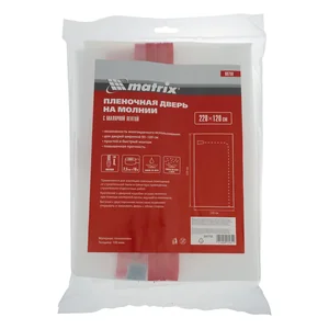 Matrix Пленочная дверь на молнии типа L,220 x 120 cm, с малярной лентой 2.5 см х 10 м 88758