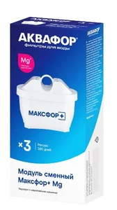 АКВАФОР Модуль сменный фильтрующий Аквафор Maxfor+Mg (3шт.)