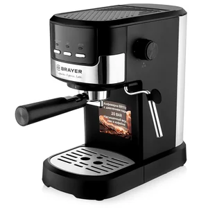 BRAYER Кофеварка BR1112