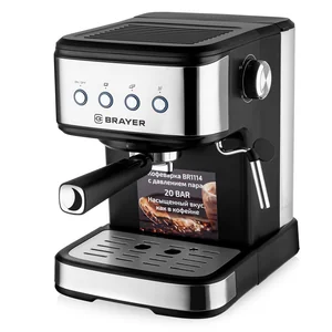 BRAYER Кофеварка BR1114