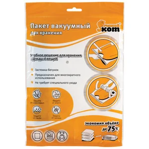 Mallony Пакет вакуумный для хранения с клапаном VB1, размер:40*60см. 312601-SK