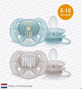 Philips AVENT Соска-пустышка AVENT софт SCF223/02