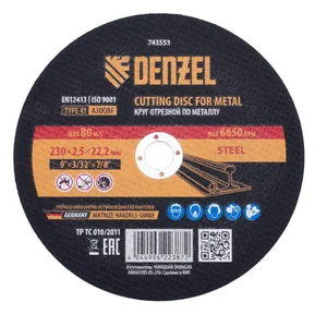 Denzel Круг отрезной по металлу, 230 х 2,5 х 22,2 мм, A30QBF 743553