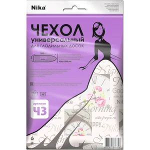 НИКА Чехол универсальный Ч3 1300х550