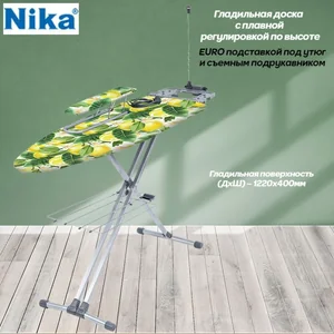 НИКА Доска гладильная Н9/2 тропические листья (1220 х 400), Материал основы: метал лист