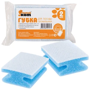 Mallony Губка для посуды профильная (2шт) (84*65*38мм) 002625-SK