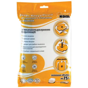 Mallony Пакет вакуумный для хранения с клапаном и вешалкой VB6, размер:70*145см. 312606-SK