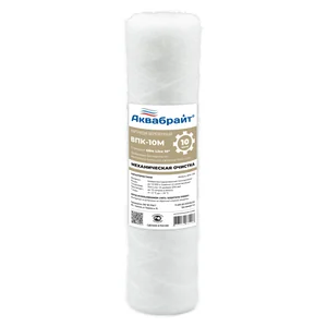 АКВАБРАЙТ Веревочный Картридж для механической очистки воды ВПК-10М