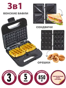 Pioneer Вафельница SM301D