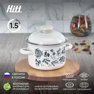HITT Кастрюля Графика С-1608АП2/4ДТ Гр 1,5л.