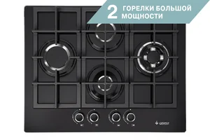 GEFEST Панель варочная газовая ПВГ 2231-04 Р3