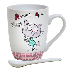 КОРАЛЛ Кружка 340мл.Мамина с ложк. BRJD065-888