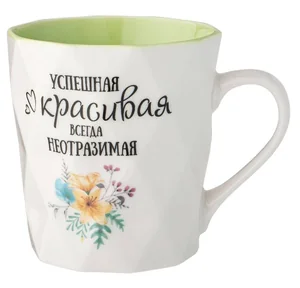 Lefard Кружка Charm, 330мл. 260-667