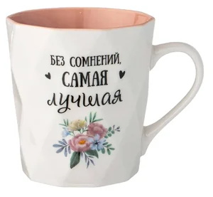 Lefard Кружка Charm, 330мл. 260-668