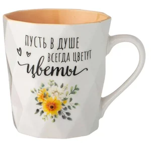 Lefard Кружка Charm, 330мл. 260-669