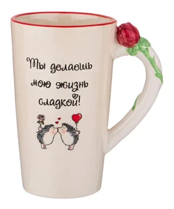 Lefard Кружка Ты Делаешь Мою Жизнь Сладкой, 490мл 420-096