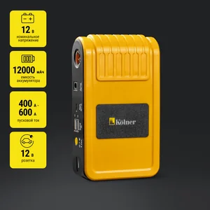 KOLNER Аккумуляторное пуско-зарядное устройство KBJS 600/12