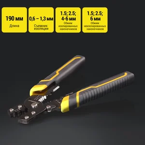 KOLNER Электропассатижи KWS 19