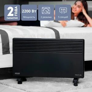 GALAXY Обогреватель конвекционный GL8228/черный
