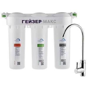 ГЕЙЗЕР Фильтр Гейзер-Макс new