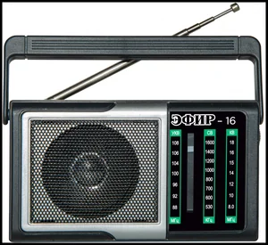Радиоприемник СИГНАЛ Эфир-16