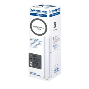 БАРЬЕР Фильтроэлемент Механика 1 мкм Р111Р02