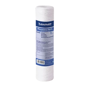 БАРЬЕР Фильтроэлемент Механика 5 мкм нить Р111Р06