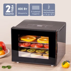 GALAXY Электросушилка LINE GL2634