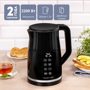 GALAXY Чайник электрический LINE GL0337