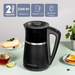 GALAXY Чайник электрический LINE GL0338