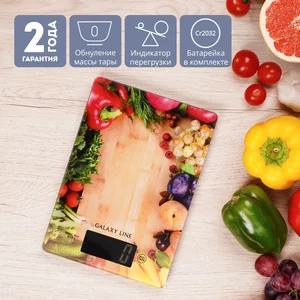 GALAXY Весы кухонные электронные LINE GL2817
