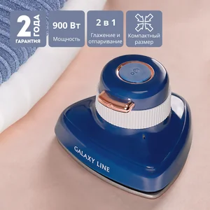 GALAXY Отпариватель ручной GL6286